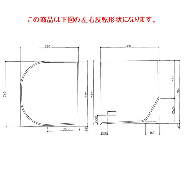 TOTO 部分品【EKK80059WL2】 1400ラウンド風呂蓋L 部材