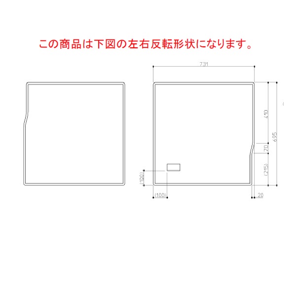 TOTO 部分品【EKK80065WL】 1600真四角風呂蓋L 部材