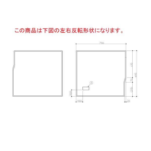 TOTO 部分品【EKK80066WL】 1650真四角風呂蓋L 部材