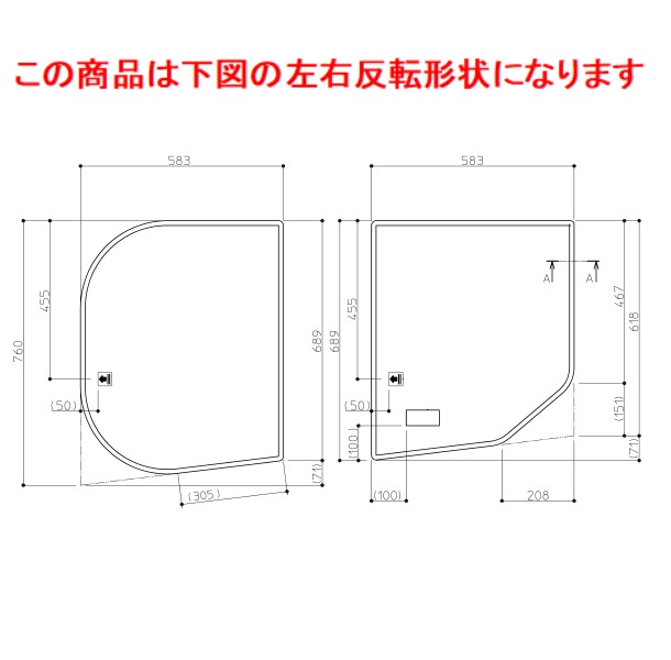 TOTO 一部分【EKK80101WL2】 １２００ラウンド風呂蓋（押捺Ｌ 部材