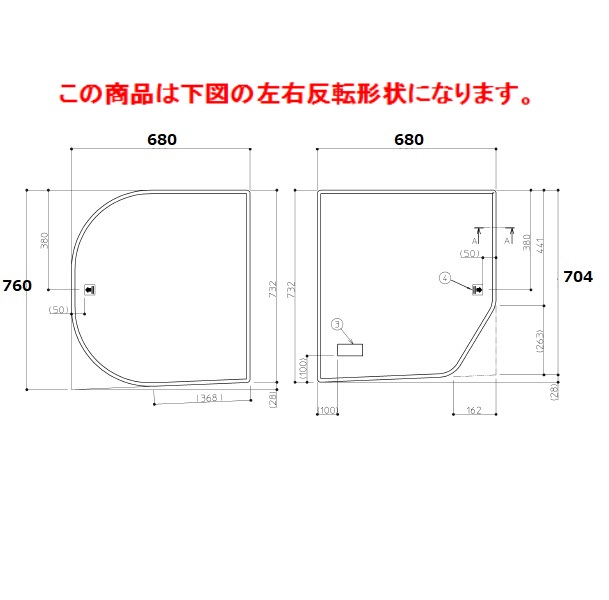 TOTO 部分品【EKK80102WL】 長椅子用1400ラウンド風呂蓋L 部材