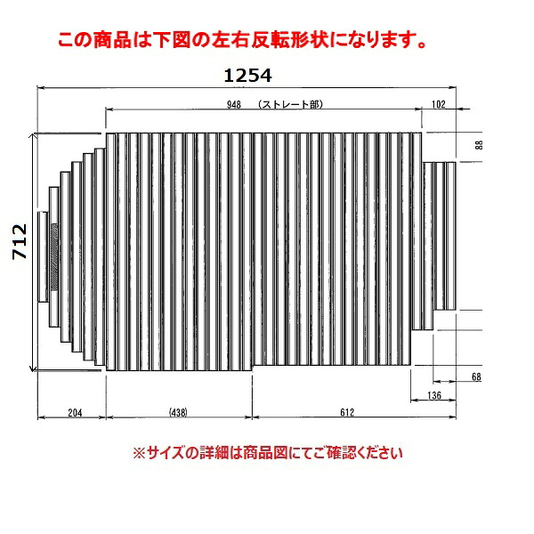 TOTO 部分品【EKK80178WL】 1300YR＿シャッター蓋L 部材