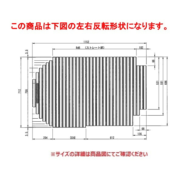 TOTO 部分品【EKK80179WL】 1200YR＿シャッター蓋L 部材