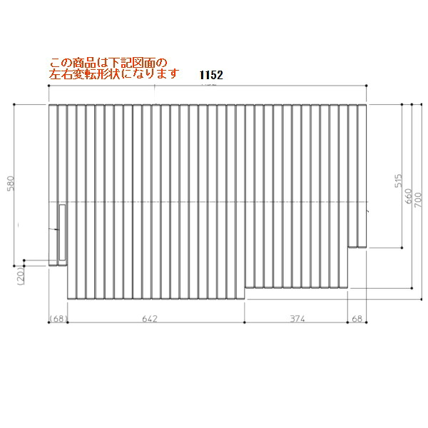 TOTO 一部分【EKK81052WL3】 １２シャッター式蓋Ｌより分ける操作手順 部材
