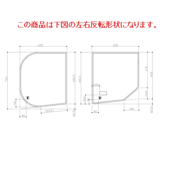 TOTO 一部分【EKK84162WL2】 1300ラウンド風呂蓋L 部材