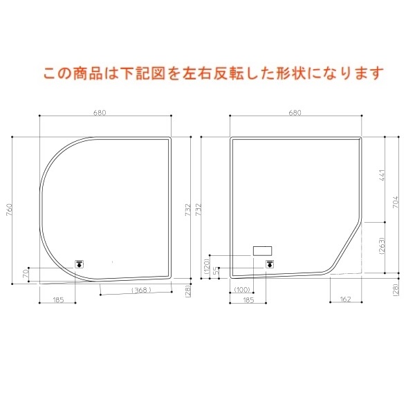 TOTO 部分品【EKK84163WL2】 １４００ラウンド風呂蓋Ｌ 部材