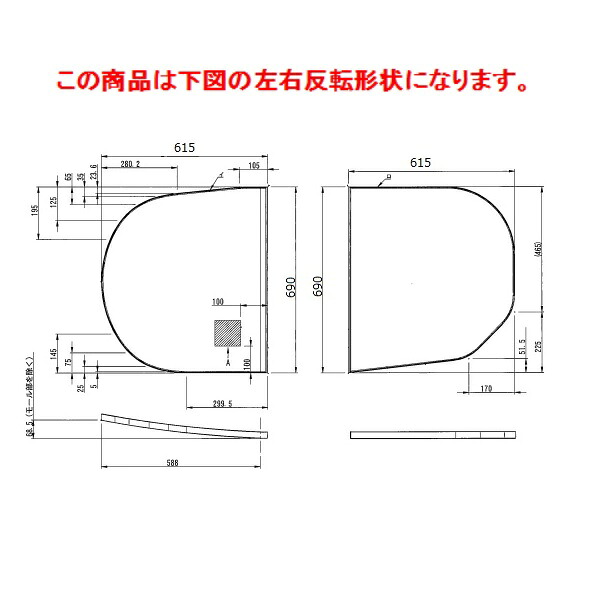 TOTO 部分品【EKKS3NLAA21WN】 1300YRラクカル蓋2枚L 部材