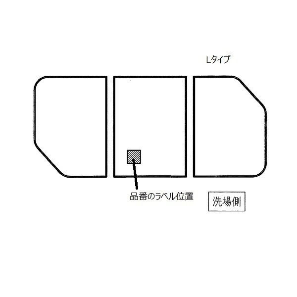 TOTO 部分品【EKKS6BLAA32WN】 160粘土弗軽さ蓋3枚L 部材