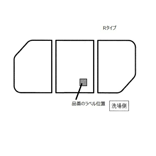TOTO 部分品【EKKS7BRAA32WN】 165粘土弗軽さ蓋3枚R 部材