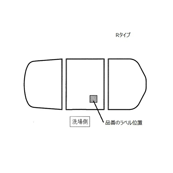 TOTO 部分品【EKKS7JRAA32W】 1650FC用3枚蓋書き割りR 部材