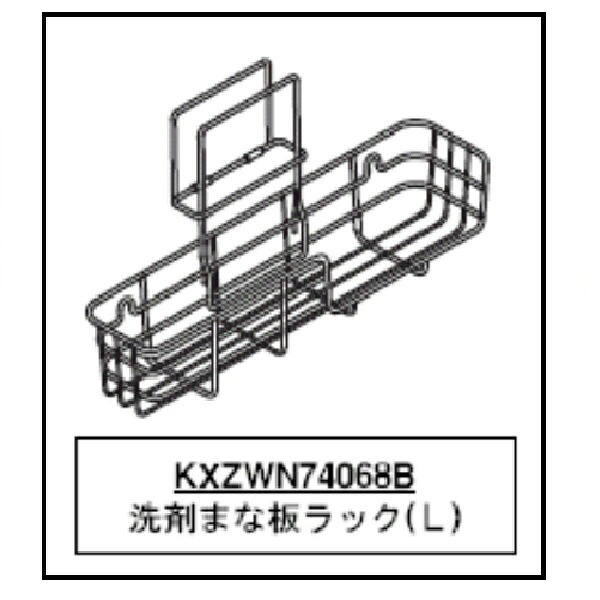 TOTO 部分品【KXZWN74068B】 中性洗剤マナ板仕合わせ左 部材
