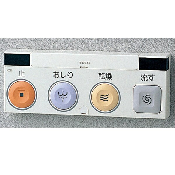 TOTO 部分品【TCA337#NW1】 ラクラクリモコン 部材