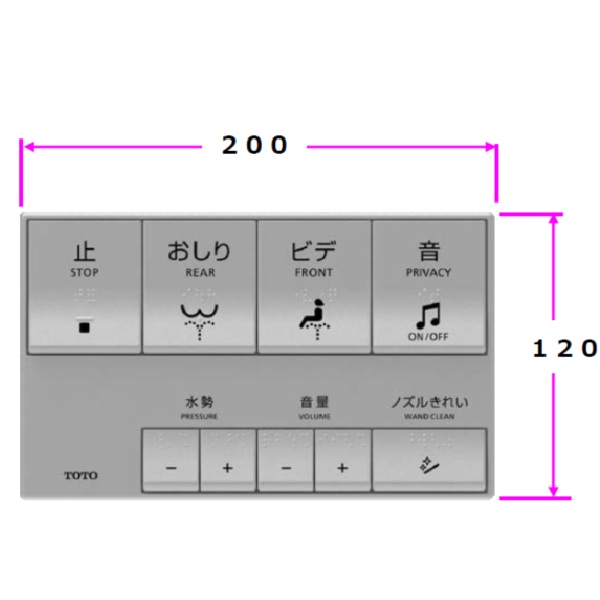 TOTO 部分品【TCM14563】 遠隔操作組品 部材