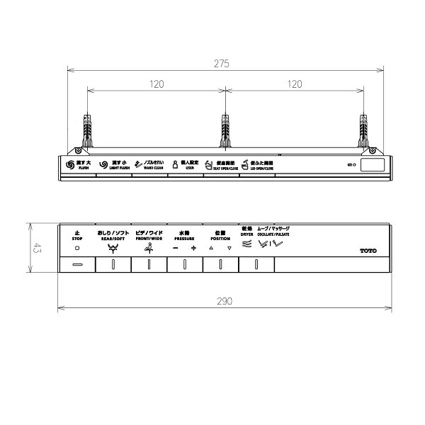 TOTO 一部分【TCM9371R】 遠隔操作組品 部材