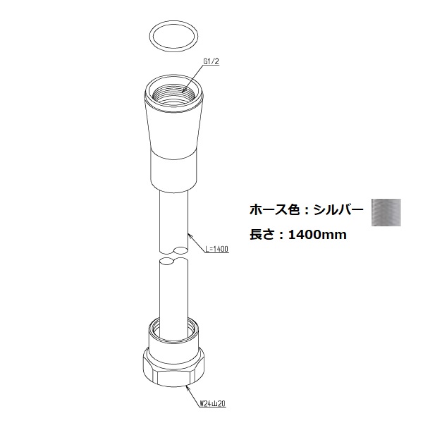 TOTO 部分品【TH5C0729】 シャワー導管 部材
