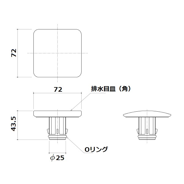 TOTO 一部分【UGA474AQ】 水抜き目皿 部材