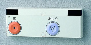 TOTO らくらくリモコン 【TCA56#NW1】 ホワイト