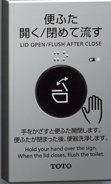 TOTO 【TCF5564AU#NW1】 ウォシュレットＰＳ２ＡＦ 商品画像はイメージです 商品名の型番でのお届けになります