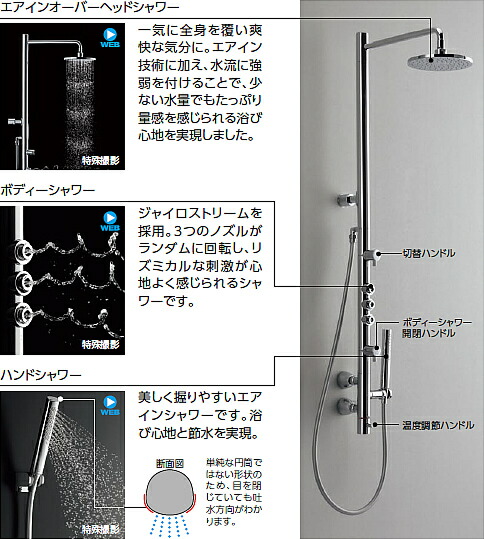 ショップ Tmc95ecr 浴室用設備 Toto バス用水栓金具 Toto エアインシャワーバー 新品 Dooon Tmc95ecr 浴室用水栓金具 コンテンポラリシリーズ 浴室用水栓金具