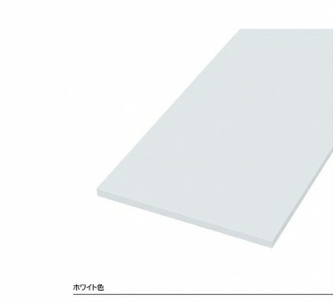 ウッドワン WOOD ONE 【STT STT-STT1465O-D1I-W】仕上げてる棚板（白無地）厚み20mm 奥行600mm 長さ1465mm