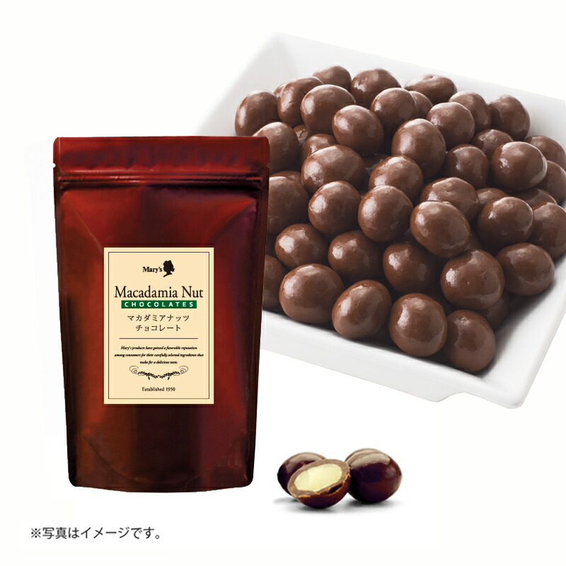 楽天市場 メリーチョコレート オンライン限定 マカダミアナッツチョコレート 500g入 メリーチョコレート楽天市場店
