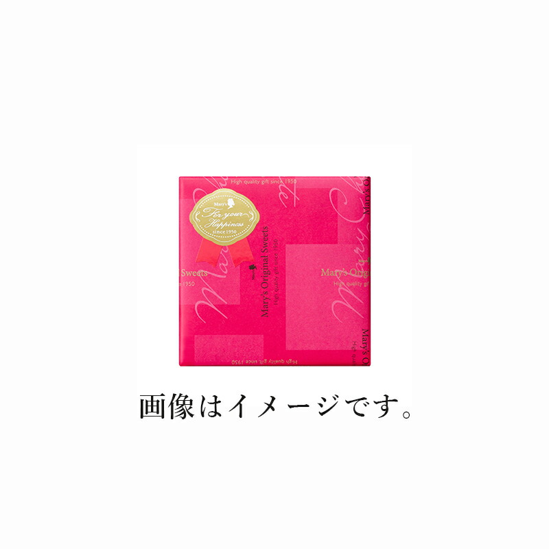 楽天市場 グレイシャス グレイシャスファンシーチョコレート 5個入 期間限定 メリーチョコレート 洋菓子 ギフト プチギフト メリーチョコレート 楽天市場店