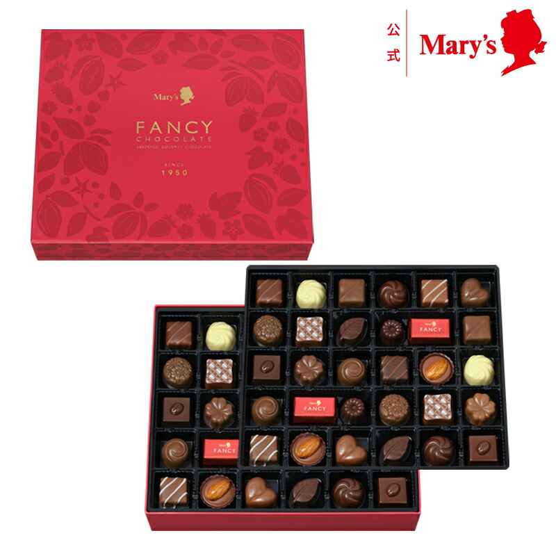 楽天市場】メリーチョコレートマロングラッセ 13個入栗 お菓子 洋菓子