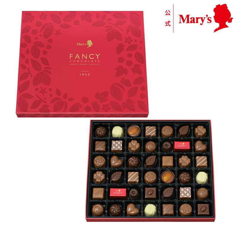 楽天市場】メリーチョコレートマロングラッセ 8個入栗 お菓子 洋菓子