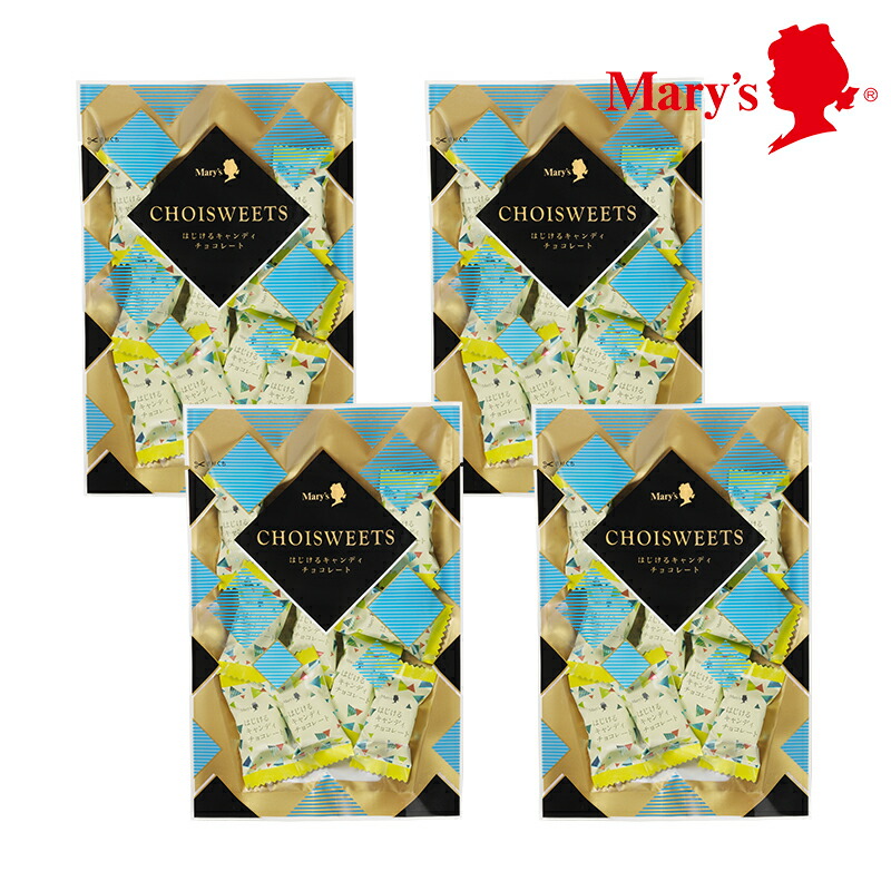 楽天市場 メリーチョコレート はじけるキャンディチョコレート 42g入 4袋 楽しい 美味しい メリーチョコレート楽天市場店