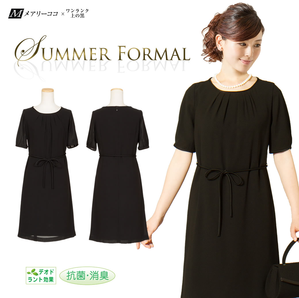 交換無料 楽天市場 ブラックフォーマル夏用 胸元タックフェミニンワンピース 7号 9号 11号 13号 15号 17号 19号 Db 1306 喪服 礼服 夏モデル お盆 サマーフォーマル ミセス 大きいサイズ 夏用喪服 メアリーココ ブラックフォーマル 注目の Radonnb Co Rs