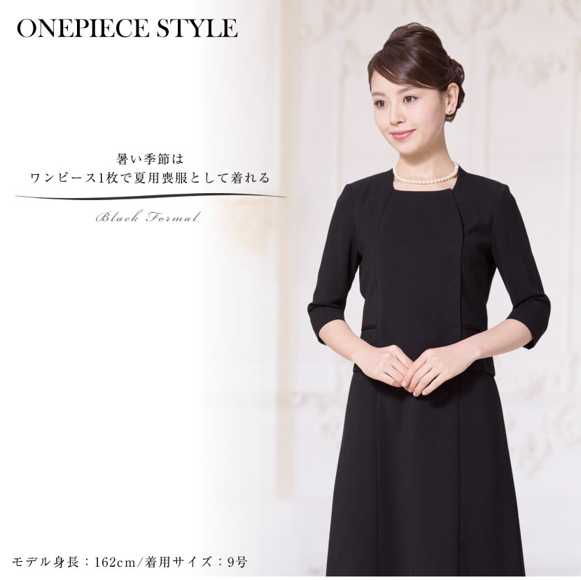 30 Off ブラックフォーマル 13号 前開きテーラードアンサンブル 喪服 礼服 冠婚葬祭 11号 卒業式 卒園式 黒 黒 レディース 直売 ミセス 30代 40代 50代 60代 7号 9号 11号 13号 15号 17号 19号 21号 Mkv 1606 コンビニ受取対応商品 メアリーココ ブラックフォーマル 30 Off ブラックフォーマル 13号 前開きテーラードアンサンブル 喪服 礼服 冠婚葬祭 11号 卒業式 卒園式 黒 黒 レディース 直売 ミセス 30代 40代 50代 60代 7号 9号 11号 13号 15号 17号 19号 21号 Mkv 1606 コンビニ受取対応商品 メアリーココ ブラックフォーマル