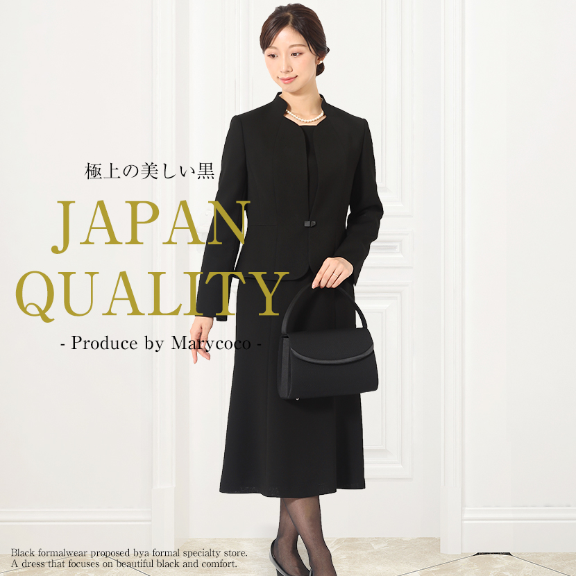 楽天市場】【48％OFF】レディース 喪服 礼服 ブラックフォーマル 日本