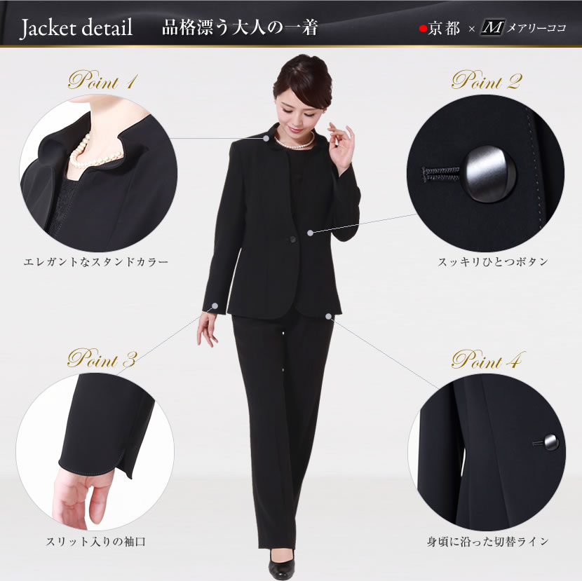 ブラックフォーマル 日本製 ウェーブタックジャケット 羽織 高級素材 上品 大人 可愛い 母親 レディース 女性 喪服 礼服 お通夜 葬式 告別式 入園式 入学式 卒園式 卒業式 セレモニー ストレッチ素材 夏対応 長袖 9号 11号 13号 15号 17号 オールシーズン対応