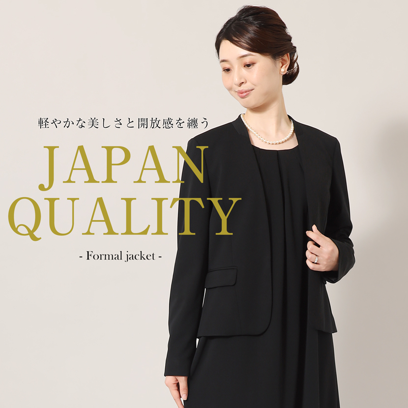 楽天市場】喪服 レディース ブラックフォーマル 前開き ノー