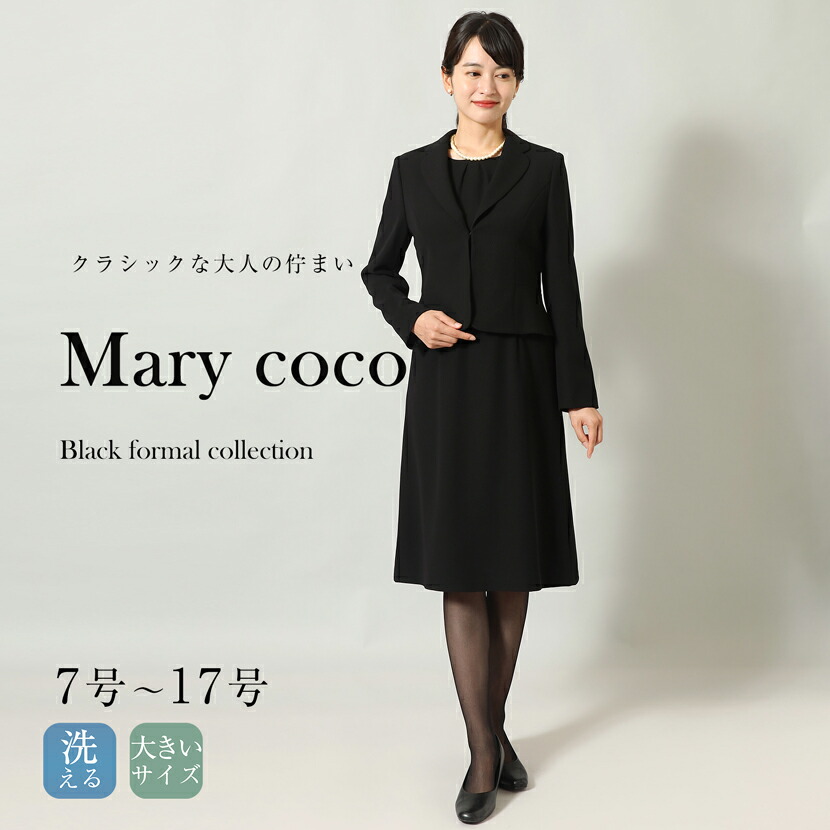 ブラウス レディース 黒 長袖 シフォン 夏用 ブラックフォーマル 喪服 礼服 フォーマル 通勤 オフィス 入学式 卒業式 母 ママ 春 夏 FB-19BK ゆうパケット対応 nina's（ファッション） ブラウス レディース 黒 長袖 シフォン