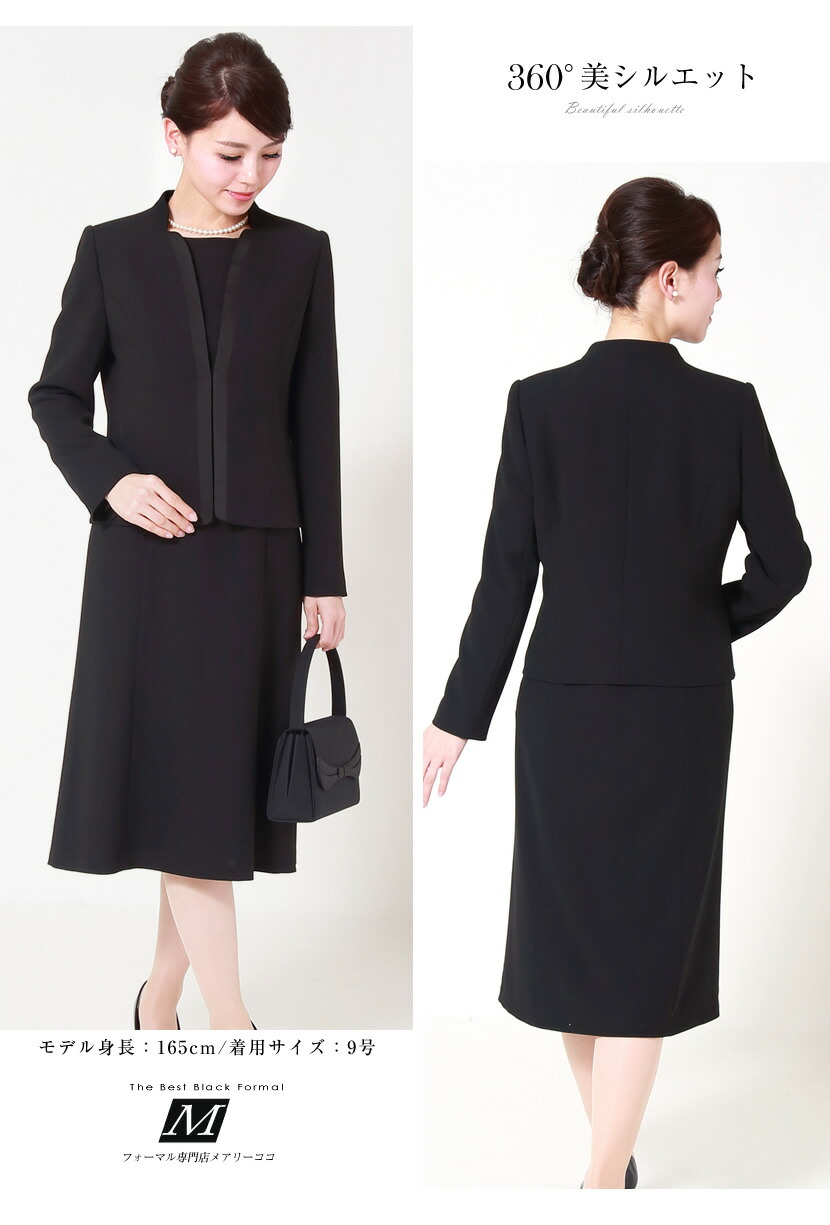 11号 スーツ セットアップ 喪服 黒 40代 直売 大きいサイズ 17号 ミセス ワンピーススーツ 立ち襟アンサンブル 15号 ゆったり 9号 礼服 大きいサイズ レディース 60代 7号 前開き 13号 レディース 3000円クーポン対象 19号 30代 21号 50代 喪服