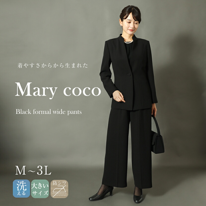 楽天市場】【35%OFF】喪服 3点セット ジャケット ブラウス