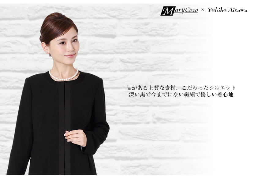 超話題新作 ブラックフォーマルノーカラーサテンラインコート 7号 9号 11号 13号 15号 Kcv 41 黒 レディース フォーマルコート ミセス アウター 40代 かわいい 当店だけの限定モデル Aqsasport Org