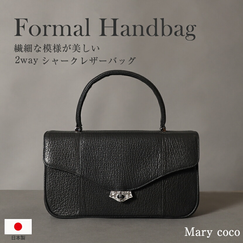 【美品】エキゾチックレザー  シャーク ボストンバッグ チャーム付き 楽天市場】シャーク ハンドバッグ ブラック / レディース