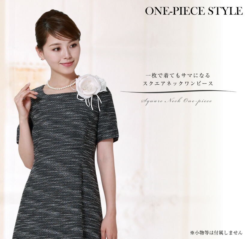 値引 スクエアネックワンピース 11号 13号 15号 17号 19号 21号 レディース ミセス 結婚式 セレモニー 30代 40代 上品 着回し Le 02 B Op メアリーココ ブラックフォーマル 初回限定 Www Habs Edu Kw