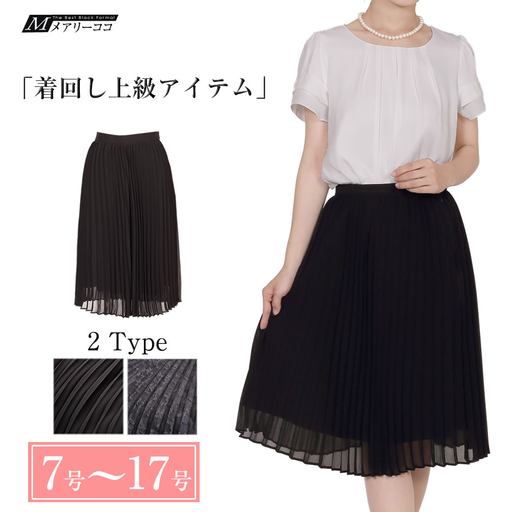 School Knee Length Dress