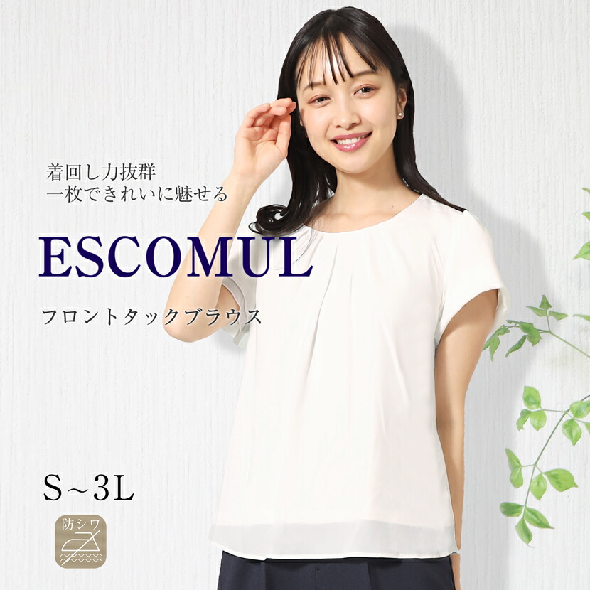 EXCENTRIQUE ボウタイ付き 半袖 シフォンブラウス エクサントリーク EXCENTRIQUE ボウタイ付き 半袖 シフォンブラウス エク
