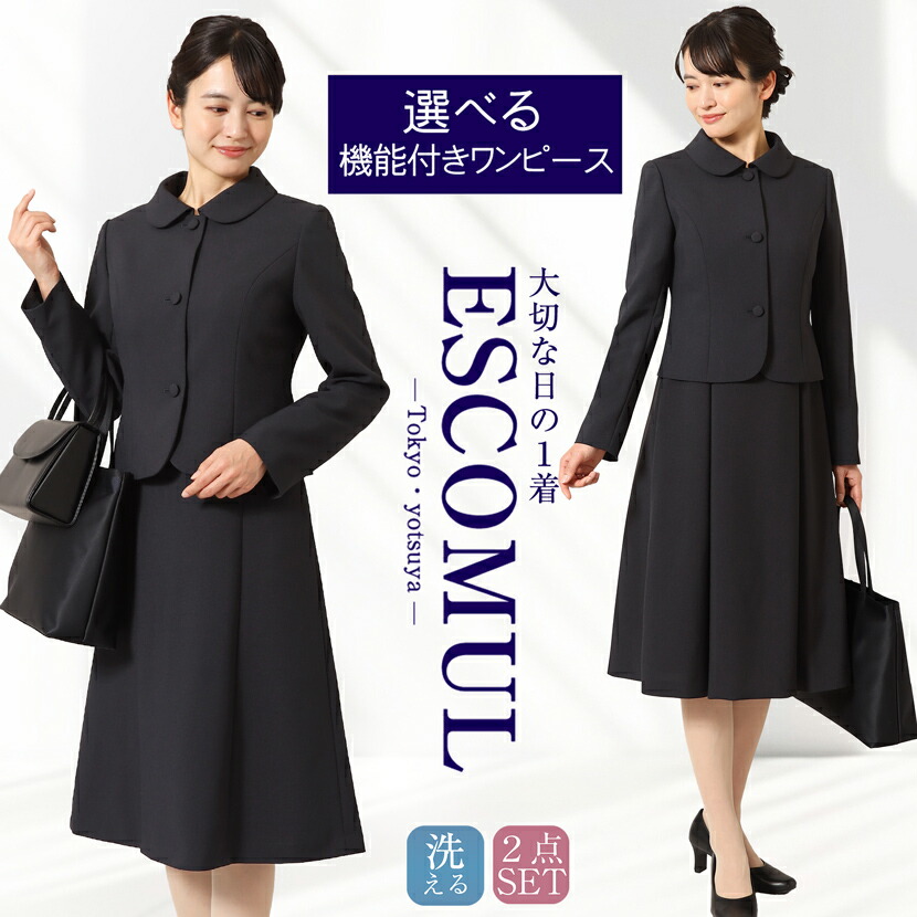 【30％OFF＆1000円OFFクーポン券】お受験背広 選べる衣装 濃紺色背広 お受験 洗える 防シワ 紺 濃紺色 米国海軍 背広 母 レディース 衣装 面談 受験 授業時間催し物 出で立ち 御っ母さん 仕立て上げる校閲 授業時間言いあらわす会 送迎 len-0526