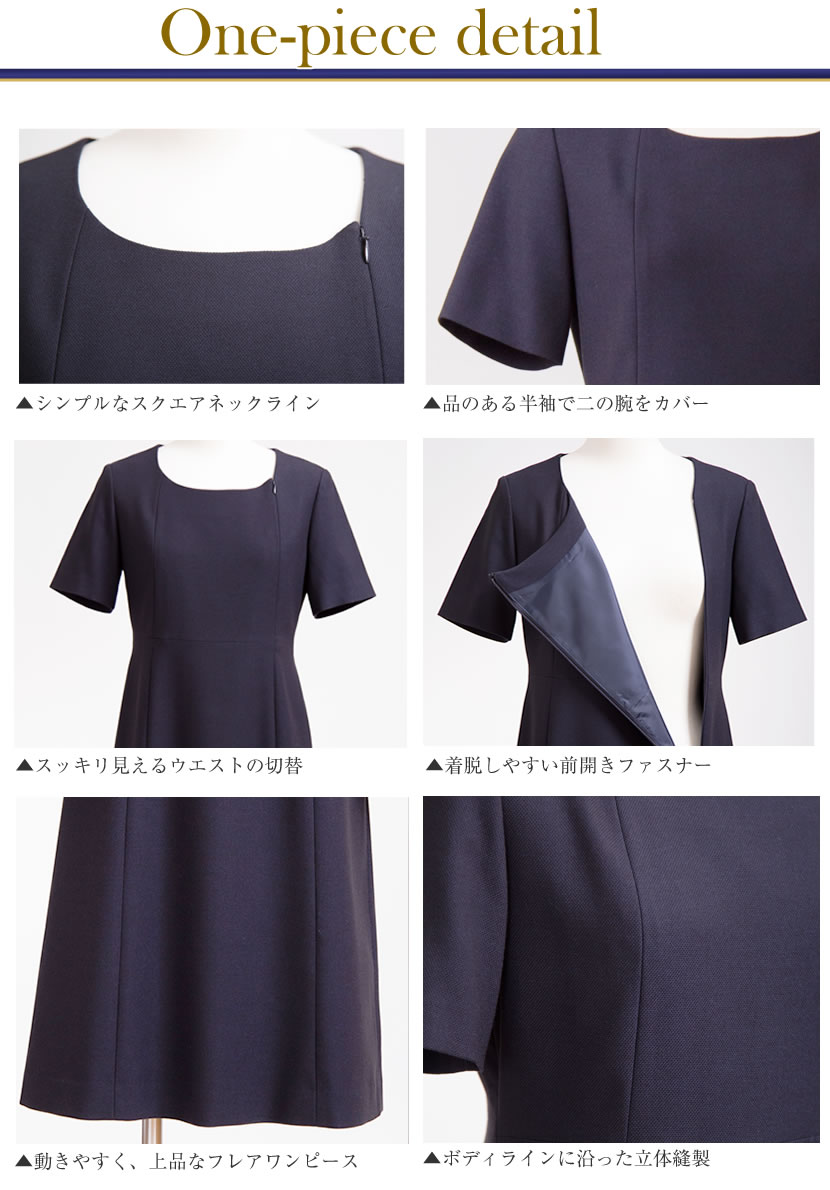 3000サークルoffクーポン対象 否彩り 濃ネイビーアンサンブル 鹿の子織り地 7サイズ 15号 Lev 0301 お受験 紺 学院言開き集会 面会 レディース 母 母様 雅びた 御膳上等 炎節 学校見学 百貨店屋 学校来診 卒園会 卒式 コンビニエンスストア受け入れ合う商品 3来着