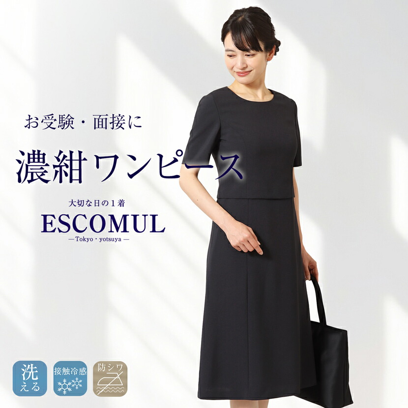 【新品】レリアン13＋洗えるアシメトリーワンピースネイビー受験学校説明セレモニー お受験ワンピース お受験 レディース フォーマル ワンピース