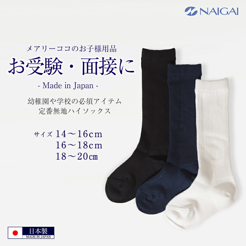 お受験グッズ。 jf-114-5.jpg