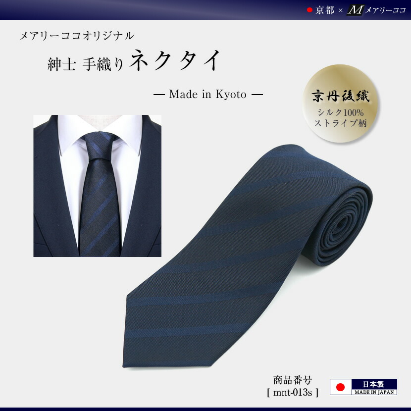 ネクタイ　大量　まとめ売り　お得　160本　ビジネス　仕入れ　総柄　シンプル mnt-013s-1.jpg