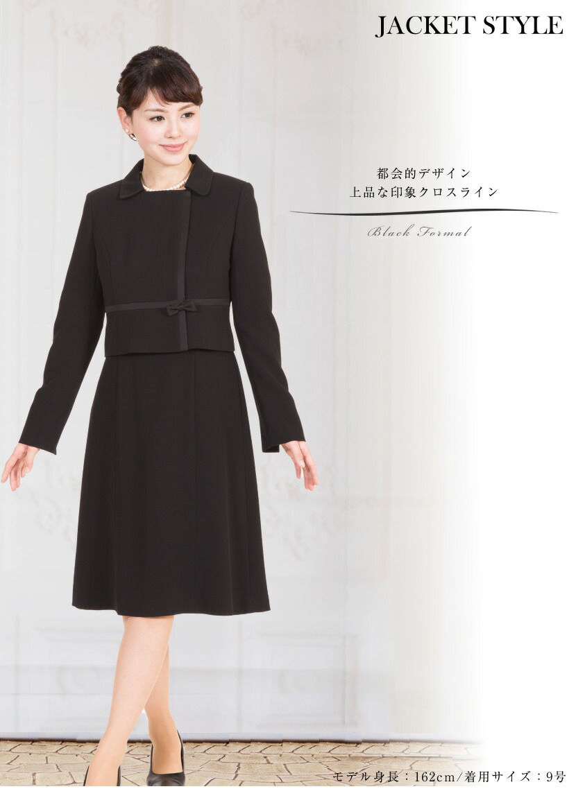 Mk 0101 メアリーココ ブラックフォーマルレディース用ブラックフォーマル 喪服 礼服専門店メアリーココ かわいい 5号 40代 直売 深い黒だから卒業式や卒園式を控えたママにも最適なブラックフォーマル 30代 40代 50代ミセス向けの商品豊富 試着可能 オールシーズン