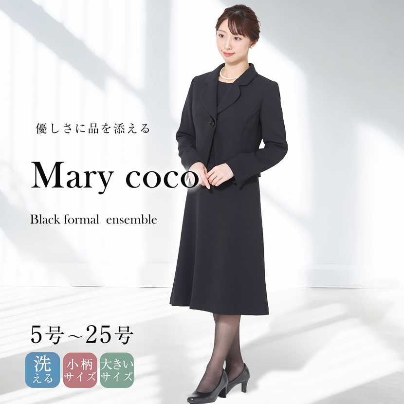 楽天市場】【50％OFF】【さらに2000円OFFクーポン】 喪服 レディース 