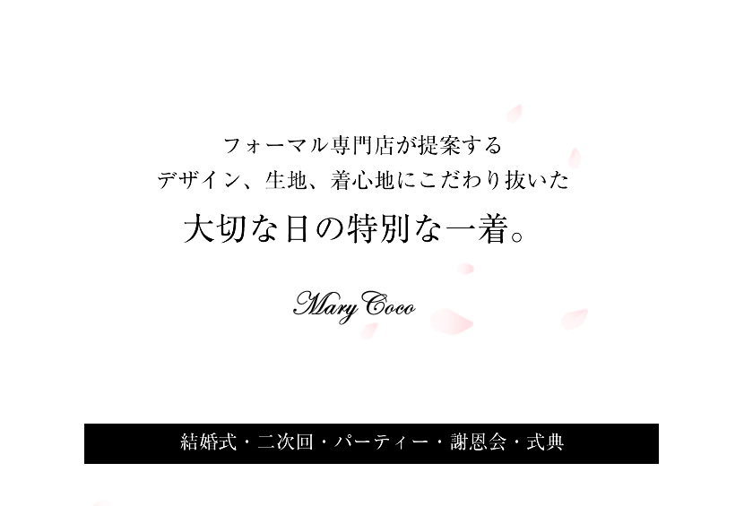 楽天市場 華奢レースバイカラーワンピースドレス M L パーティー 結婚式 二次会 ブラック Kan 692 メアリーココ ブラックフォーマル